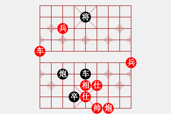 象棋棋譜圖片：壺關(guān)老耿(1段)-勝-帥哥少生(9段) - 步數(shù)：120 