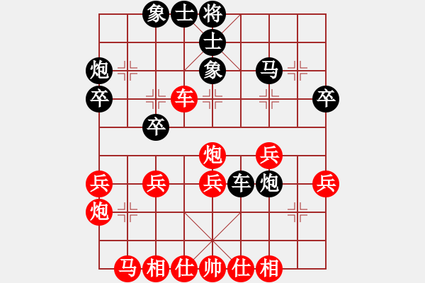 象棋棋譜圖片：壺關(guān)老耿(1段)-勝-帥哥少生(9段) - 步數(shù)：30 