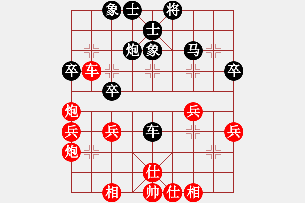 象棋棋譜圖片：壺關(guān)老耿(1段)-勝-帥哥少生(9段) - 步數(shù)：40 