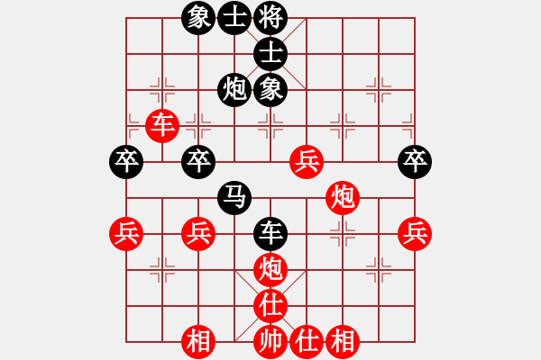 象棋棋譜圖片：壺關(guān)老耿(1段)-勝-帥哥少生(9段) - 步數(shù)：50 