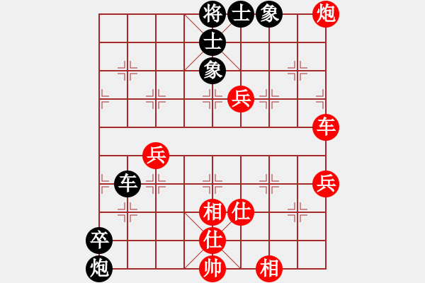 象棋棋譜圖片：壺關(guān)老耿(1段)-勝-帥哥少生(9段) - 步數(shù)：80 