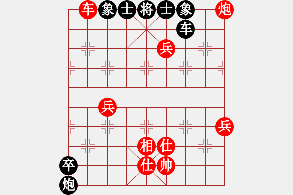 象棋棋譜圖片：壺關(guān)老耿(1段)-勝-帥哥少生(9段) - 步數(shù)：90 