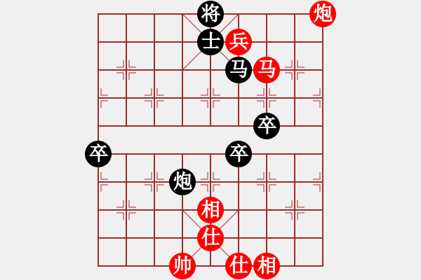 象棋棋谱图片：高邮 吴魏 胜 无锡 李济拯 - 步数：95 