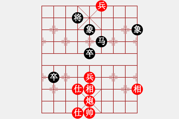 象棋棋譜圖片：真行家(無極)-和-真英雄(北斗) - 步數：100 