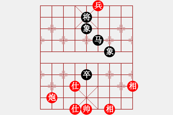 象棋棋譜圖片：真行家(無極)-和-真英雄(北斗) - 步數：110 