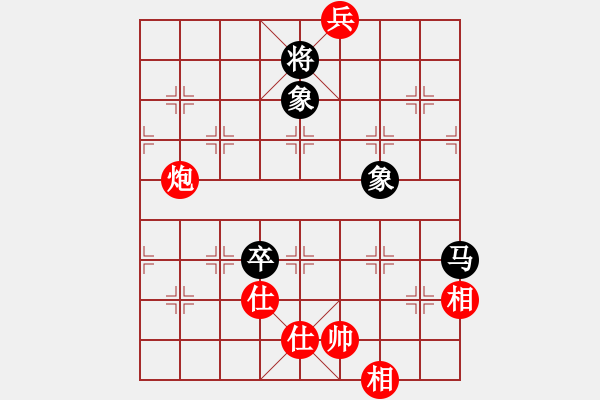 象棋棋譜圖片：真行家(無極)-和-真英雄(北斗) - 步數：120 