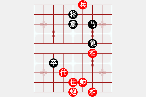 象棋棋譜圖片：真行家(無極)-和-真英雄(北斗) - 步數：130 