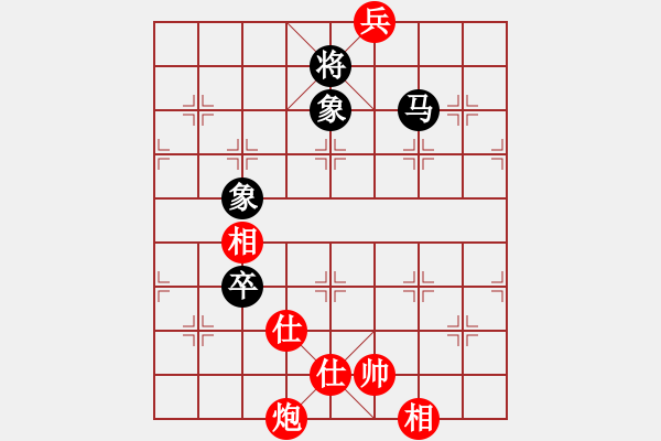 象棋棋譜圖片：真行家(無極)-和-真英雄(北斗) - 步數：150 