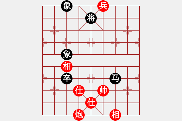 象棋棋譜圖片：真行家(無極)-和-真英雄(北斗) - 步數：160 