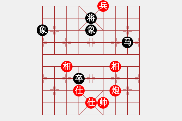 象棋棋譜圖片：真行家(無極)-和-真英雄(北斗) - 步數：170 