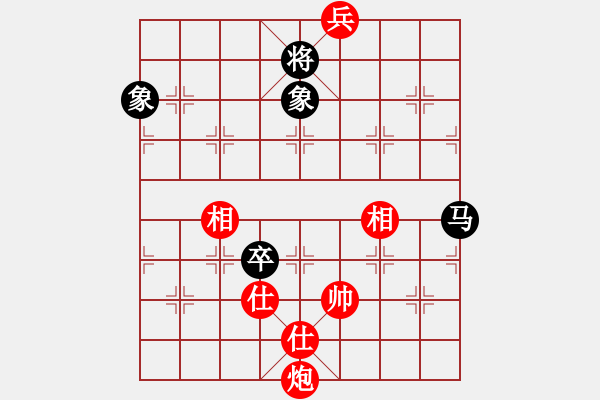 象棋棋譜圖片：真行家(無極)-和-真英雄(北斗) - 步數：180 