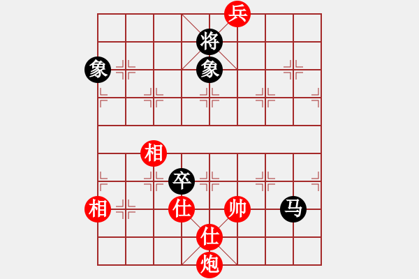 象棋棋譜圖片：真行家(無極)-和-真英雄(北斗) - 步數：190 