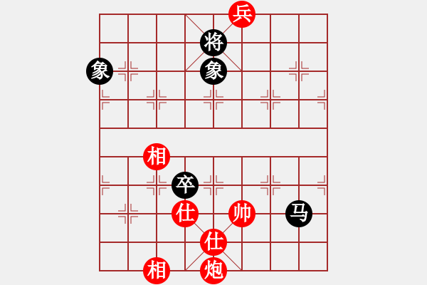 象棋棋譜圖片：真行家(無極)-和-真英雄(北斗) - 步數：199 