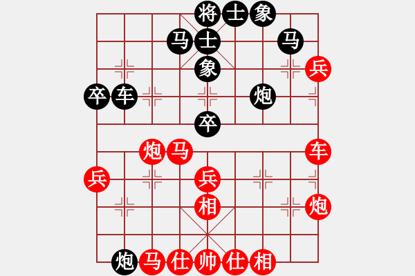 象棋棋譜圖片：真行家(無極)-和-真英雄(北斗) - 步數：50 