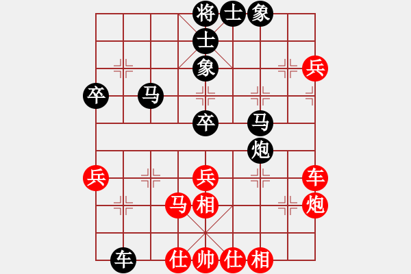 象棋棋譜圖片：真行家(無極)-和-真英雄(北斗) - 步數：60 