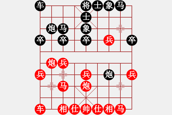 象棋棋譜圖片：湖南衡山曾吳奈VSliuqi(2013-9-30) - 步數(shù)：20 