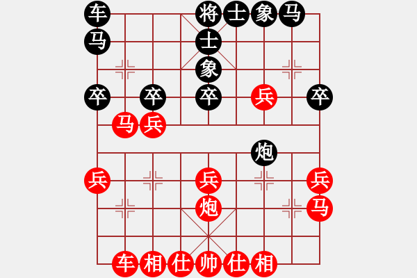 象棋棋譜圖片：湖南衡山曾吳奈VSliuqi(2013-9-30) - 步數(shù)：30 