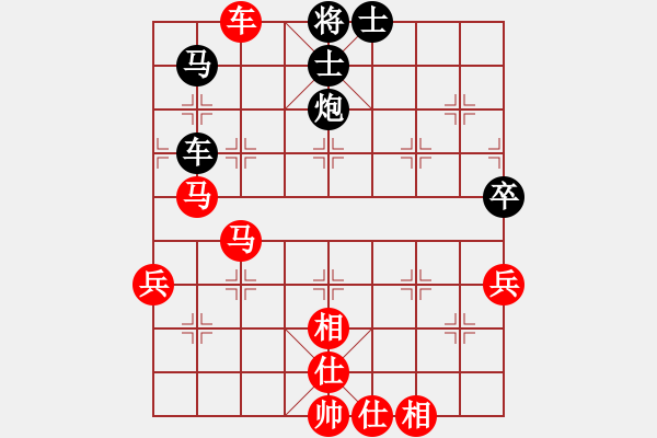 象棋棋譜圖片：湖南衡山曾吳奈VSliuqi(2013-9-30) - 步數(shù)：83 