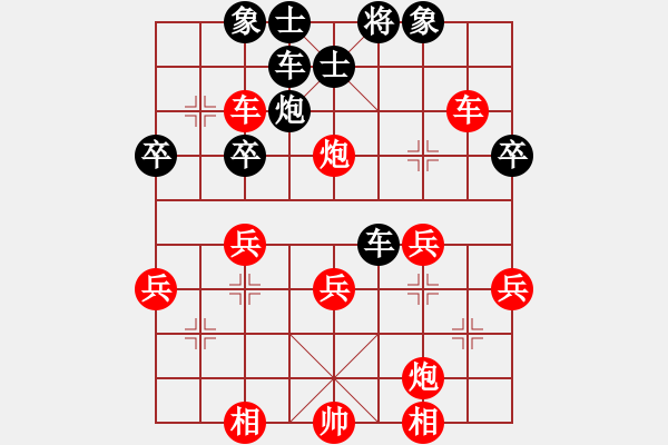 象棋棋譜圖片：dszxwg(1段)-負(fù)-過好每一天(8段) - 步數(shù)：40 