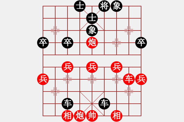 象棋棋譜圖片：dszxwg(1段)-負(fù)-過好每一天(8段) - 步數(shù)：50 