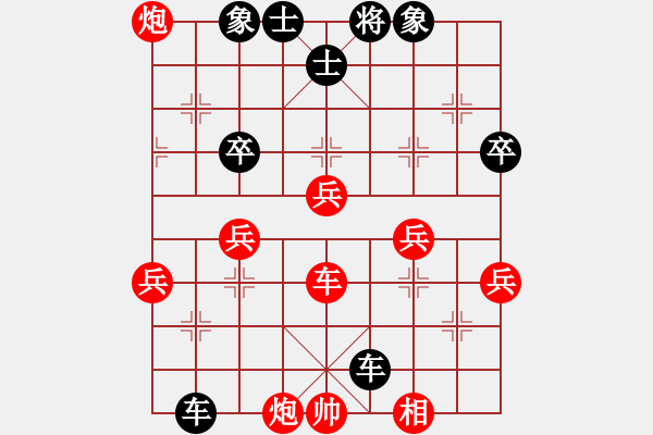 象棋棋譜圖片：dszxwg(1段)-負(fù)-過好每一天(8段) - 步數(shù)：60 