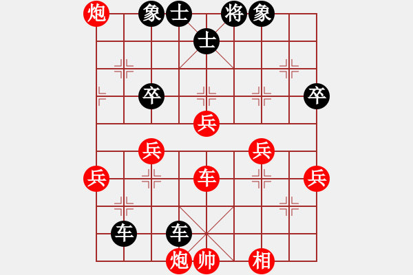 象棋棋譜圖片：dszxwg(1段)-負(fù)-過好每一天(8段) - 步數(shù)：64 