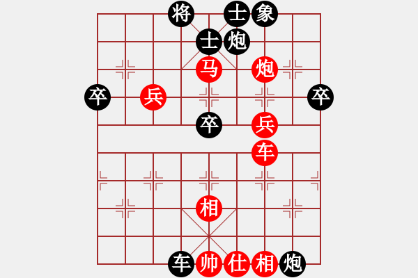 象棋棋譜圖片：極速＊作戰(zhàn)6號(hào) 負(fù) 品茗戰(zhàn)魂六 - 步數(shù)：70 