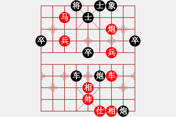 象棋棋谱图片：极速＊作战6号 负 品茗战魂六 - 步数：80 