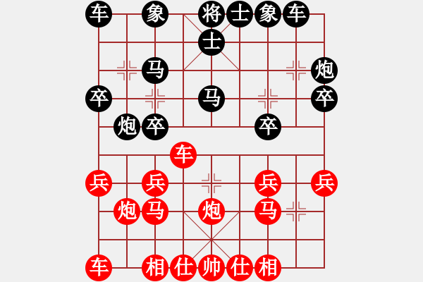 象棋棋譜圖片：一掃光(6段)-負(fù)-金世遺(3段) - 步數(shù)：20 