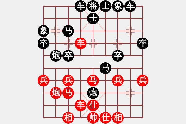 象棋棋譜圖片：一掃光(6段)-負(fù)-金世遺(3段) - 步數(shù)：30 