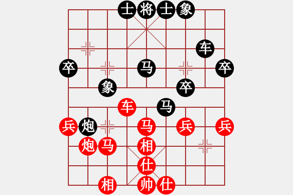 象棋棋譜圖片：一掃光(6段)-負(fù)-金世遺(3段) - 步數(shù)：40 