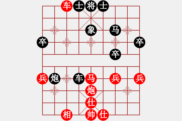 象棋棋譜圖片：一掃光(6段)-負(fù)-金世遺(3段) - 步數(shù)：60 