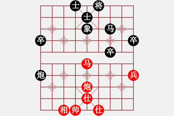 象棋棋譜圖片：一掃光(6段)-負(fù)-金世遺(3段) - 步數(shù)：70 