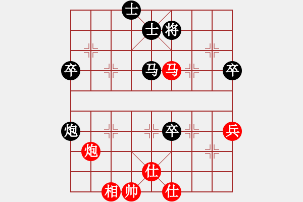 象棋棋譜圖片：一掃光(6段)-負(fù)-金世遺(3段) - 步數(shù)：80 