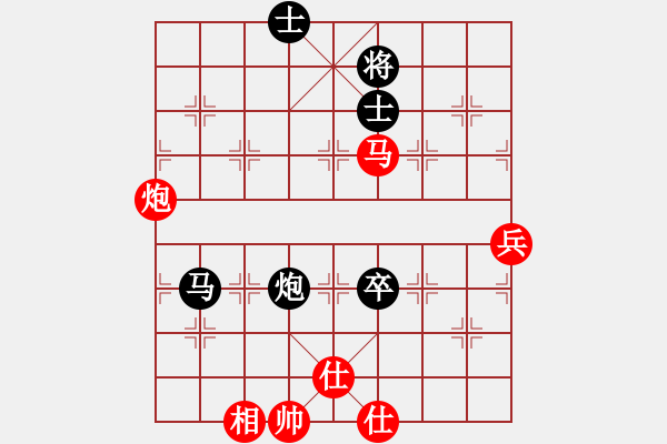 象棋棋譜圖片：一掃光(6段)-負(fù)-金世遺(3段) - 步數(shù)：90 