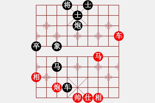 象棋棋譜圖片：林國強(9級)-負-九伐中原(1段) - 步數(shù)：100 