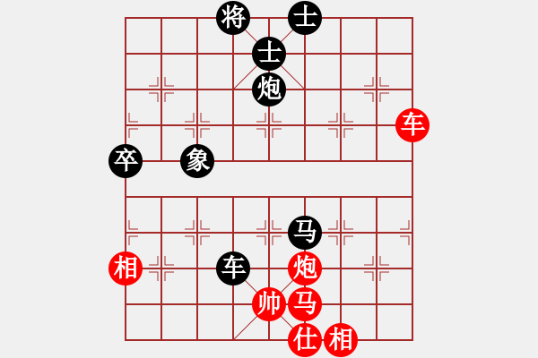 象棋棋譜圖片：林國強(9級)-負-九伐中原(1段) - 步數(shù)：110 