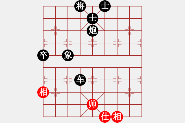 象棋棋譜圖片：林國強(9級)-負-九伐中原(1段) - 步數(shù)：120 