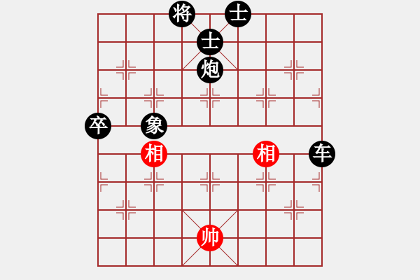 象棋棋譜圖片：林國強(9級)-負-九伐中原(1段) - 步數(shù)：130 