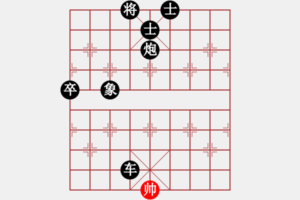 象棋棋譜圖片：林國強(9級)-負-九伐中原(1段) - 步數(shù)：140 