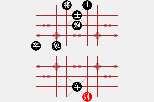 象棋棋譜圖片：林國強(9級)-負-九伐中原(1段) - 步數(shù)：142 