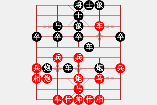 象棋棋譜圖片：林國強(9級)-負-九伐中原(1段) - 步數(shù)：30 