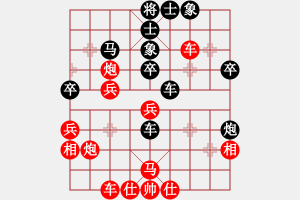 象棋棋譜圖片：林國強(9級)-負-九伐中原(1段) - 步數(shù)：40 