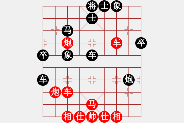 象棋棋譜圖片：林國強(9級)-負-九伐中原(1段) - 步數(shù)：50 