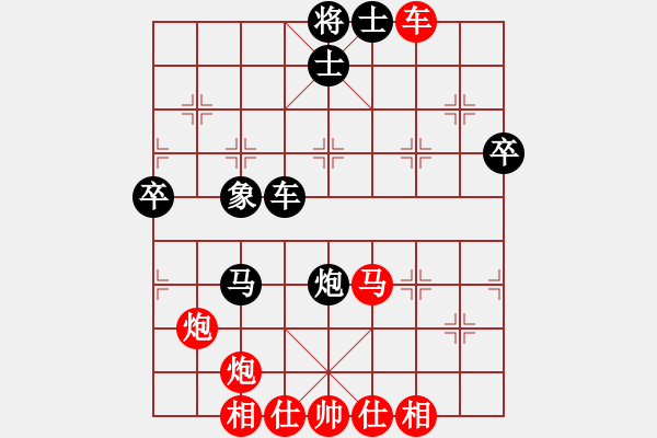 象棋棋譜圖片：林國強(9級)-負-九伐中原(1段) - 步數(shù)：60 