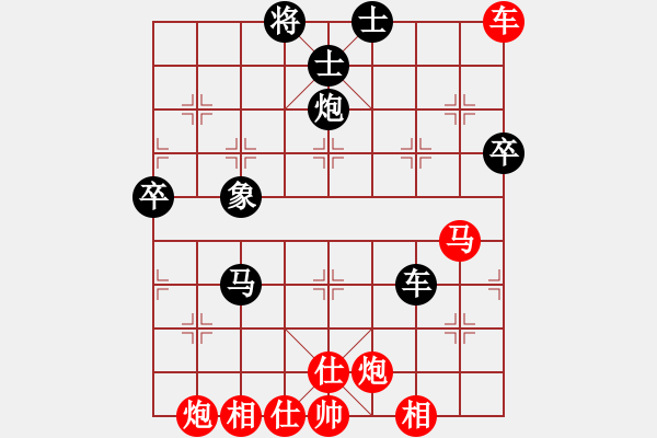 象棋棋譜圖片：林國強(9級)-負-九伐中原(1段) - 步數(shù)：70 