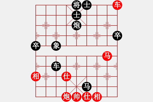 象棋棋譜圖片：林國強(9級)-負-九伐中原(1段) - 步數(shù)：80 