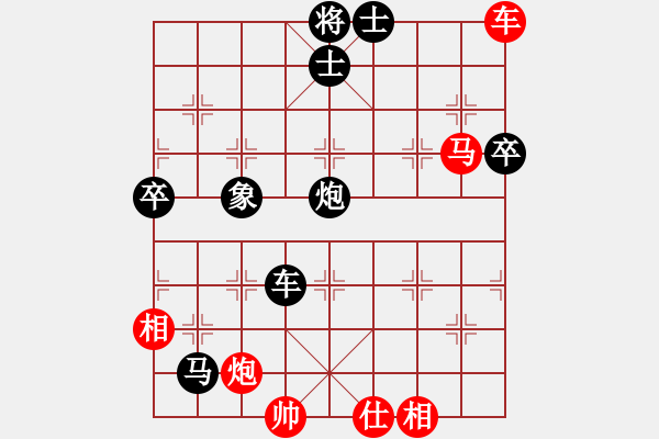 象棋棋譜圖片：林國強(9級)-負-九伐中原(1段) - 步數(shù)：90 