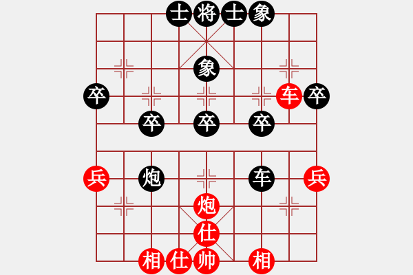 象棋棋譜圖片：牛滾頭 啊啊啊啊啊(7星)-負-洞房不敗灬(風魔) - 步數(shù)：40 