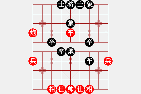 象棋棋譜圖片：牛滾頭 啊啊啊啊啊(7星)-負-洞房不敗灬(風魔) - 步數(shù)：50 